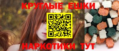 мефедрон Ирбит