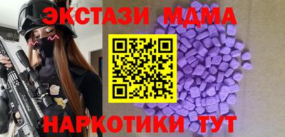 мефедрон Ирбит
