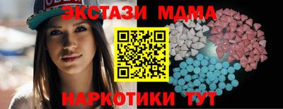 эйфоретик Ипатово