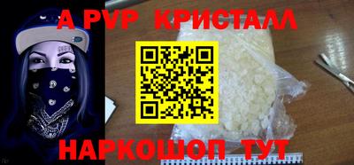мефедрон Ирбит