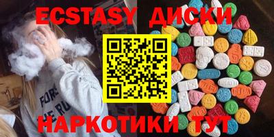 эйфоретик Ипатово