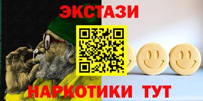 мефедрон Ирбит
