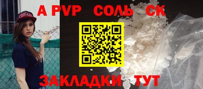 мефедрон Ирбит