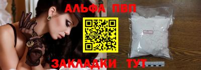 мефедрон Ирбит