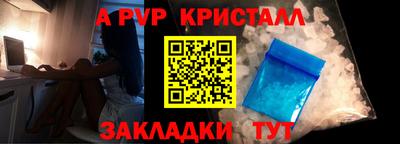 стаф Изобильный