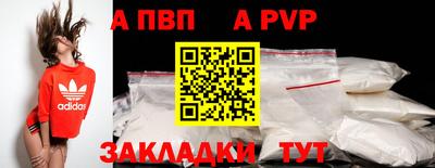 мескалин Азнакаево