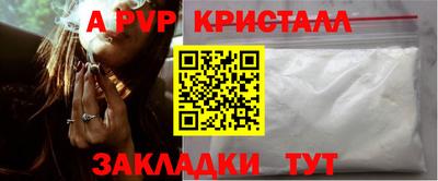 стаф Изобильный