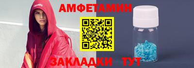 мефедрон Ирбит