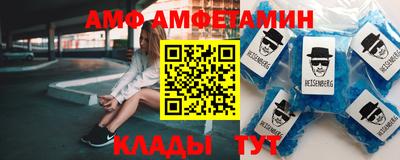 эйфоретик Ипатово