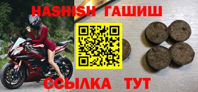 прущие грибы Абакан