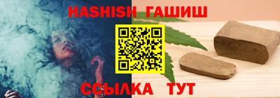 прущий лед Бузулук