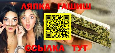 эйфоретик Ипатово