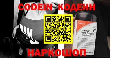 мефедрон Ирбит