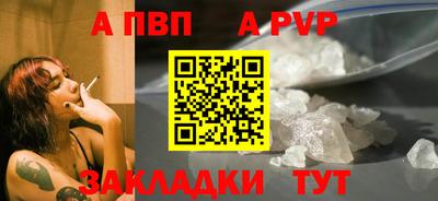 эйфоретик Ипатово