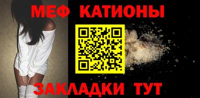 эйфоретик Ипатово