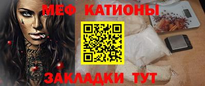 эйфоретик Ипатово