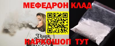 эйфоретик Ипатово