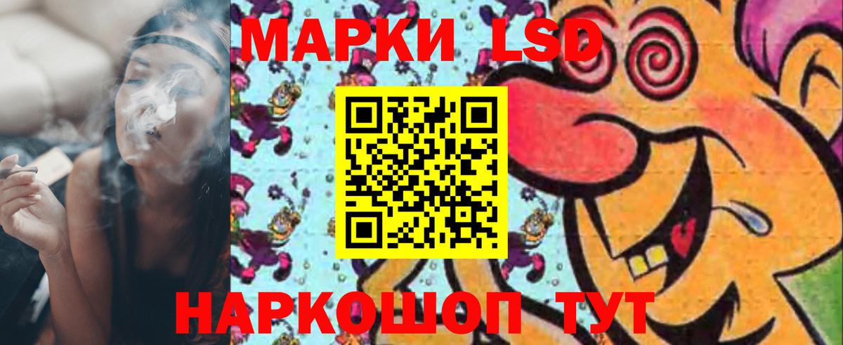 Лсд 25 экстази кислота  Лсд 25 экстази  LSD-25 экстази ecstasy  Луховицы 