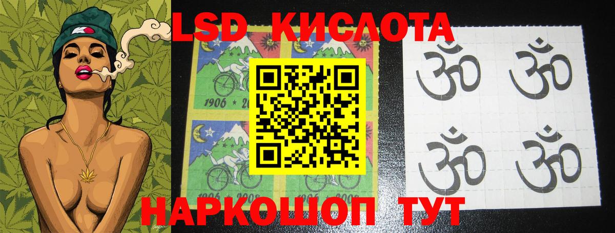 ЛСД экстази кислота Луховицы