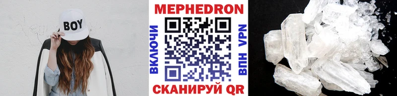 MEGA   где купить наркоту  Луховицы  Мефедрон 4 MMC 