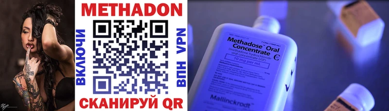 сколько стоит  kraken ссылки  МЕТАДОН мёд  Луховицы 