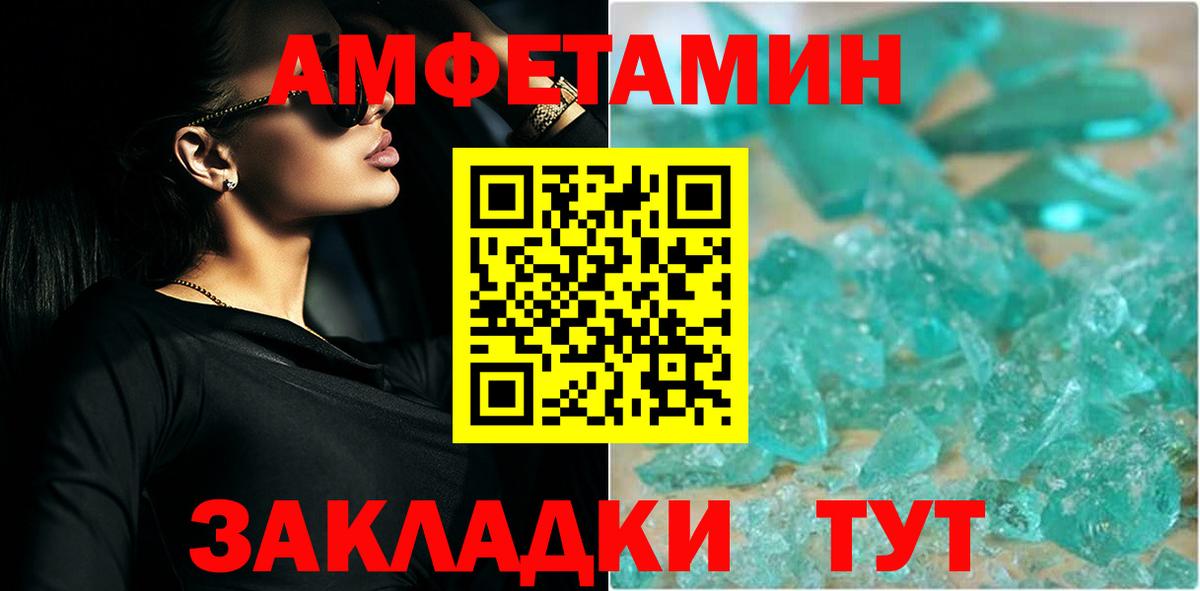 Метамфетамин мет  Метамфетамин мет  Луховицы 