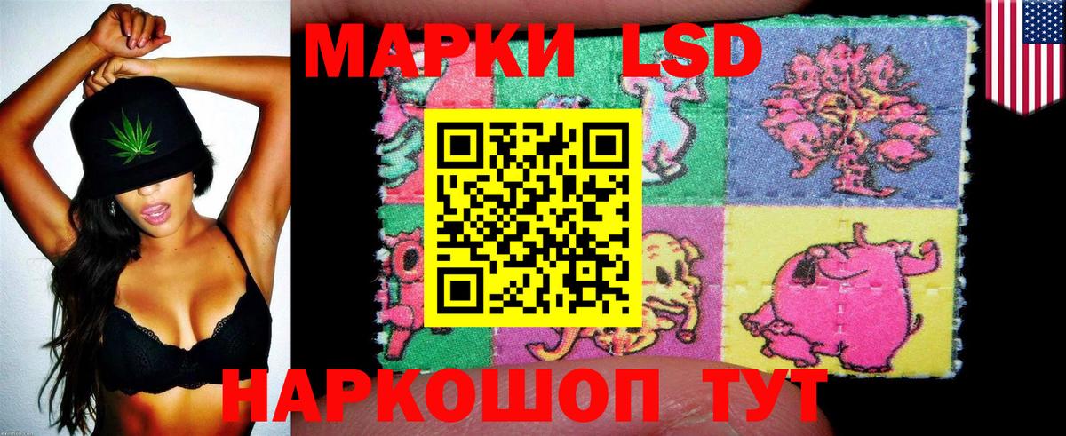 Марки N-bome 1500мкг  Луховицы  Марки 25I-NBOMe  Марки N-bome 1500мкг 