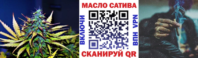 ТГК THC oil Луховицы