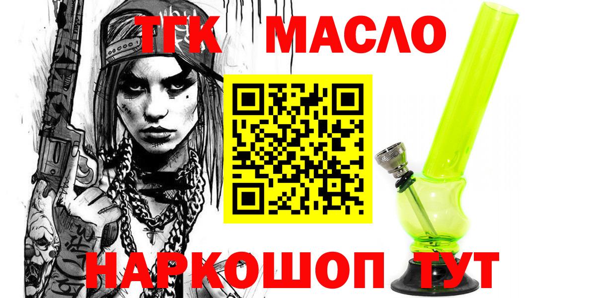 ГАШИШ Луховицы