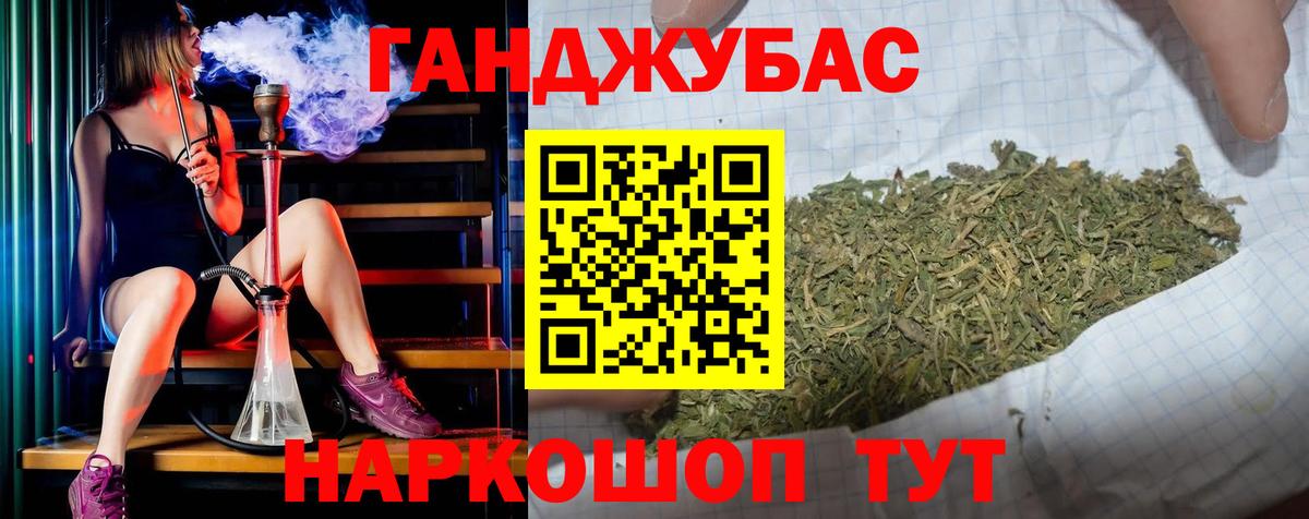 Героин  COCAIN  Альфа ПВП СК   Гашиш  Луховицы  Мефедрон   Меф  