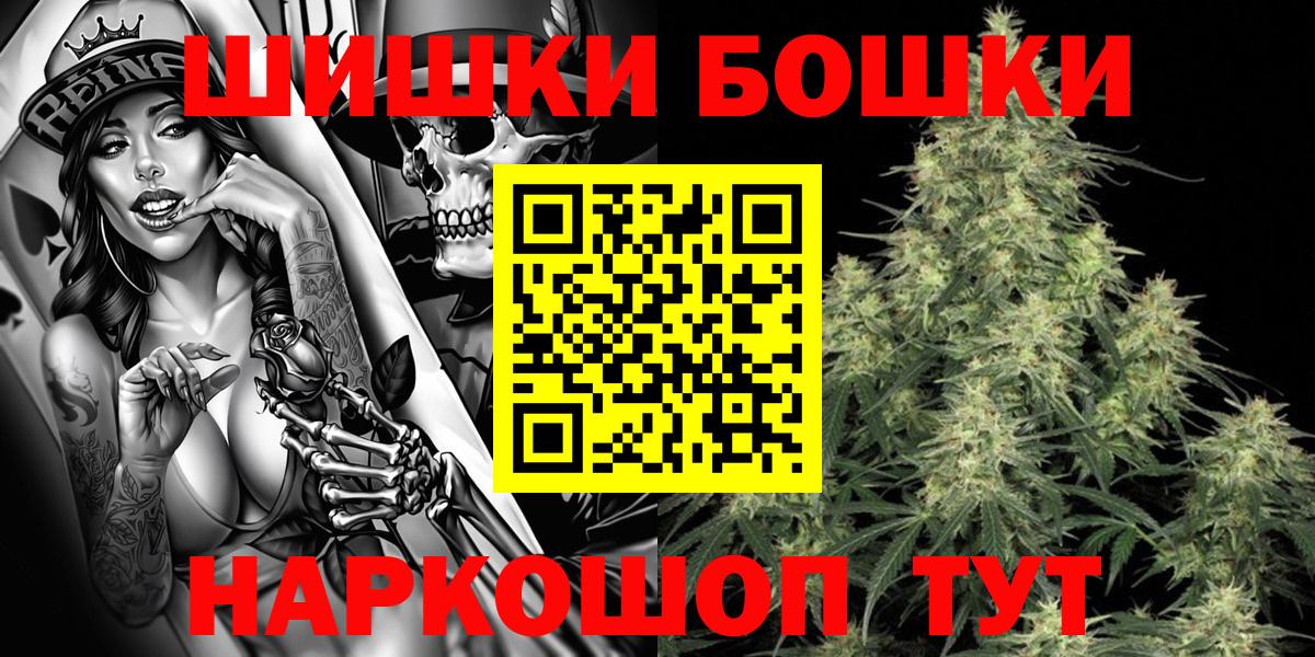 Канабис MAZAR Луховицы