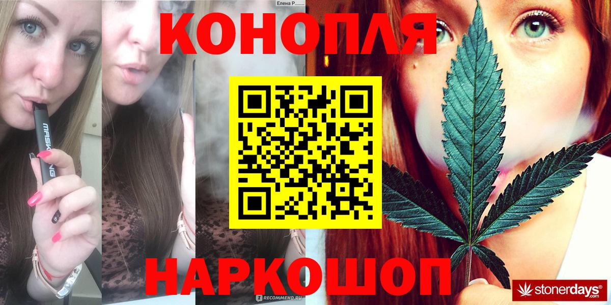 Шишки марихуана планчик  МАРИХУАНА MAZAR  Бошки марихуана SATIVA & INDICA  Шишки марихуана VHQ  Луховицы 